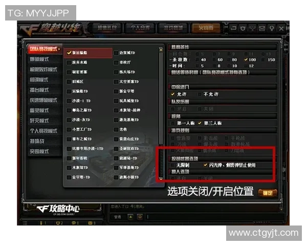 DOTA2战术解析:BLG战队如何构建高效的控制体系与团队协作 DOTA2战术解析:BLG战队如何构建高效的控制体系与团队协作