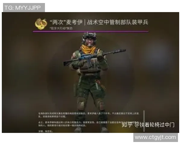 EDG中路突破战术解析：CSGO热点背后的策略与执行