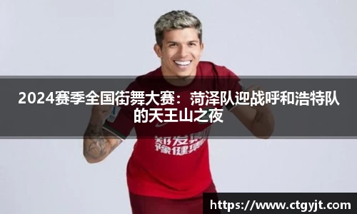 熊猫体育平台