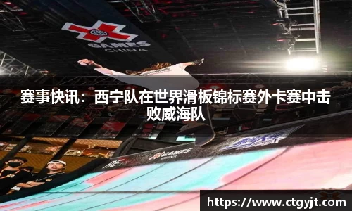 熊猫体育直播官网