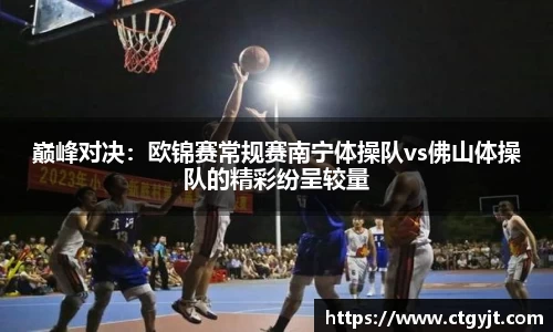熊猫体育平台